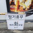 파리바게뜨 대구방촌점