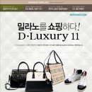 에스케이밀라노
