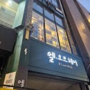 부산 서면미용실 엘오브헤어 남자 머리 잘하는 곳에서 쉐도우펌 리프컷 후기