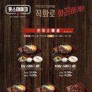 훗스테이크원주 이미지