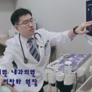 마음속내과의원 이미지