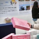 해양 | 해양레저관광박람회 후기