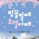 여기야 호텔 이미지