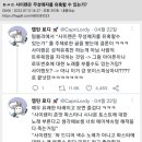 세이렌 이미지