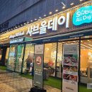 샤브올데이 의정부회룡점 평일저녁 방문 내돈내산 솔직후기