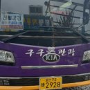 (주)태화여행사