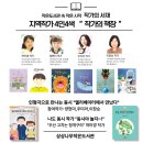 상상나무작은도서관 이미지