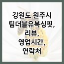 더블유복싱 이미지