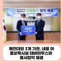 테바하우스 이미지