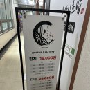 남다른초밥 이미지