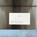 현애견미용실 | 중단발 굵은 히피펌 신논현역미용실 어몽헤어 은채디자이너 후기