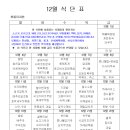 청룡유치원 이미지