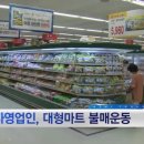 거기마트