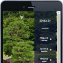 풍림농원 이미지