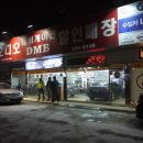 지제동 613-4번지 앞 | 딘초이의 평택 사운드벨리 방문기 (STP 후드 방음 작업)