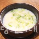 고향의맛 이미지