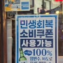 삼대족발 연신내점 | 연신내 맛집 족발 보쌈 전문 삼대족발 불족보쌈 홍초하이볼 한잔 후기