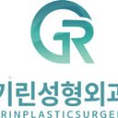 생각나무입시연구소 이미지
