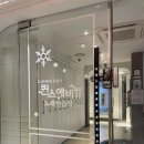 마루노래연습장 이미지