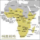 아프리카 이미지
