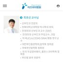 미즈피아병원 이미지