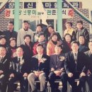 신풍마을회관 이미지