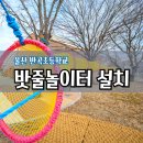 반곡초등학교(병설) 이미지