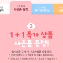 스마트위드샵 이미지