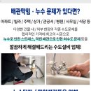 쌍문마이팜약국 이미지