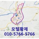 황제여관(황제모텔) 이미지