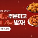 BBQ비비큐 이미지