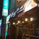 돼지우동 이미지