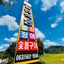 유신식당 이미지