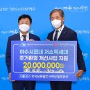 한국남동발전(주) 여수발전본부