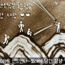 산곡북초등학교 이미지