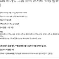 예진종합건축사사무소 이미지