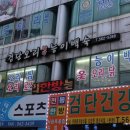 검단오리한방능이백숙 이미지