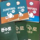 베다수학과학학원