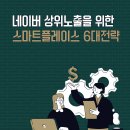 삼인마케팅 이미지