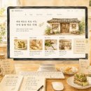 포스팅 | 브랜딩 블로그 고객후기도 포스팅 하세요.