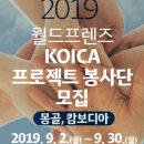 주식회사 프렌즈허브 이미지