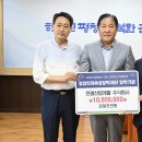 평창산업