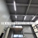 유성공업사