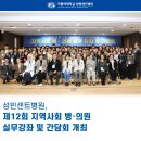 성바오로의원