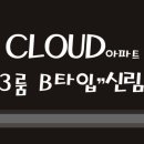 미성동-34 이미지