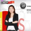 올라 스페인어 회화 중급 이미지