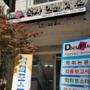 다큐피아