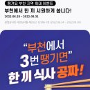 카츠백 부천점 이미지
