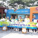 민속인삼