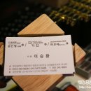 골든벨노래주점 - 동래구 온천장로119번길 10 | 골든벨노래주점